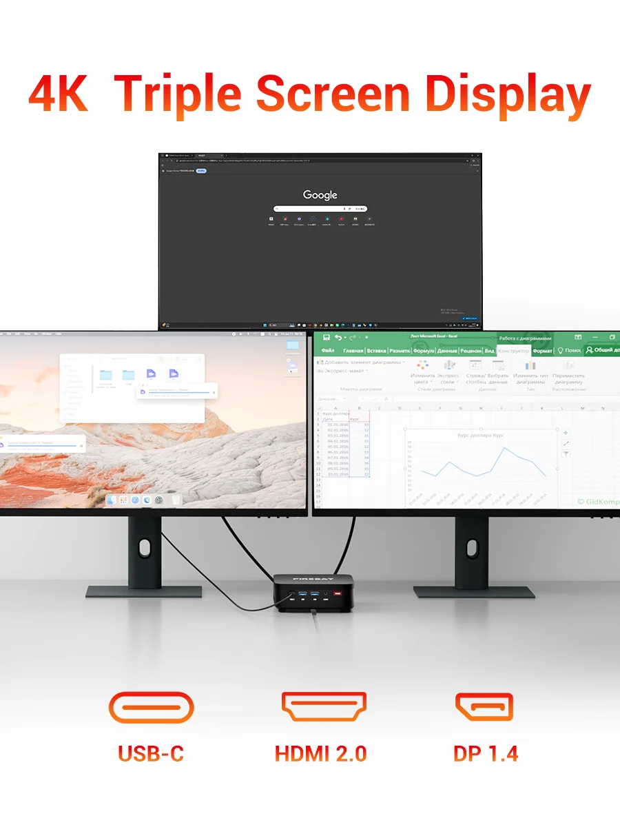 Firebat R3 Mini Pc Amd Ryzen7 7730U Ryzen5 7430U Ryzen3 4300U Lpddr4 16Gb Ram M.2 SATA 512Gb Ssd Wifi6 Bt5.2 1000M Lan Windows11 Portable Desktop Computer - Image 5
